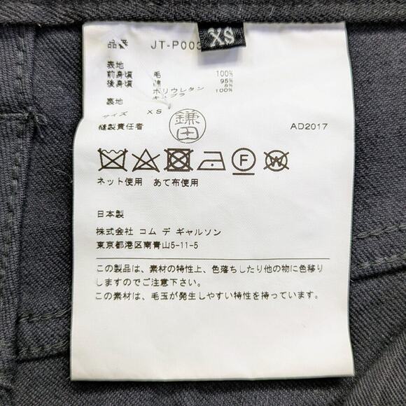 Junya Watanabe Tartan Pants XS Red Black Panel Wool Denim Cropped FW17 - Picture 10 of 11